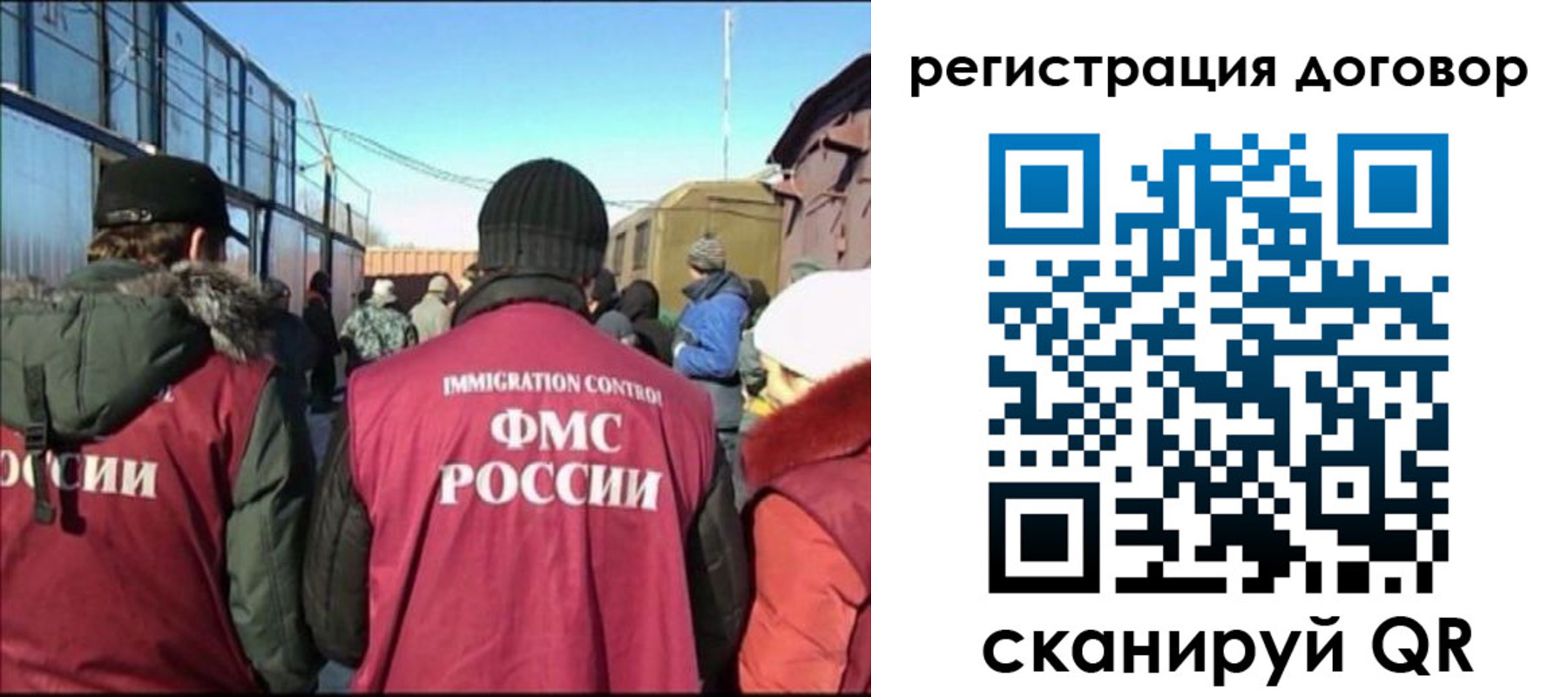 прописка поиск в Железногорске