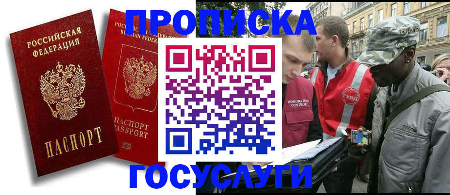 форма 3 в Железногорске